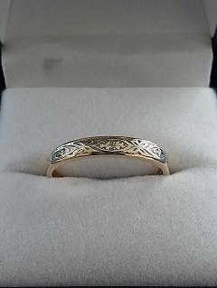 Current Jewellery Highlight
